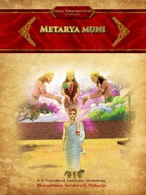  Book on -METARYA MUNI